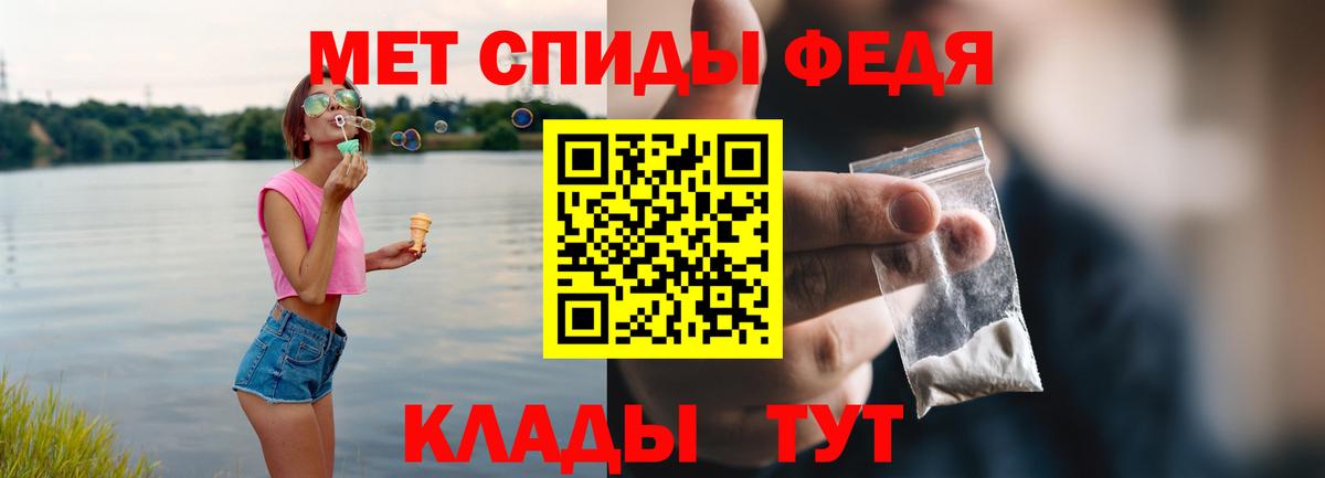 Amphetamine 97% Славянск-на-Кубани