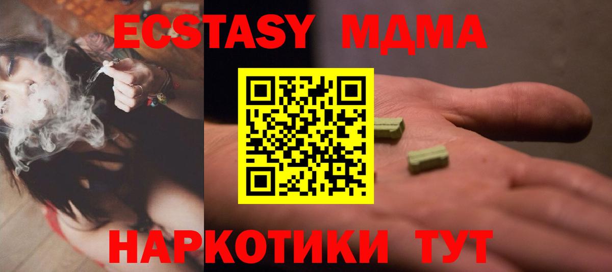 Экстази ешки Славянск-на-Кубани