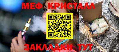 ешки Новозыбков