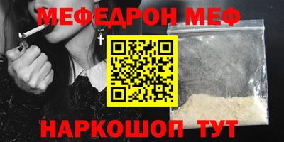 мет Новокубанск