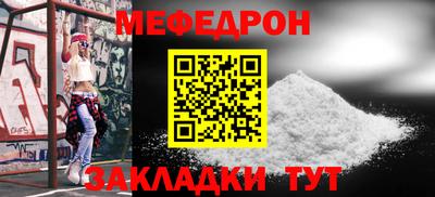 прущие крисы Новодвинск
