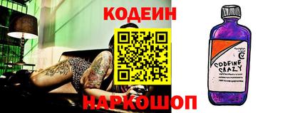 прущие крисы Новодвинск