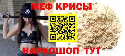 альфа пвп VHQ Обнинск