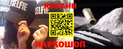 альфа пвп VHQ Обнинск