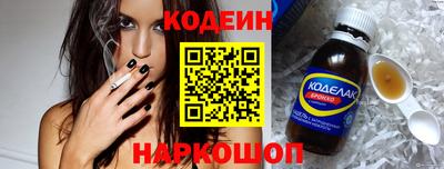 ешки Новозыбков