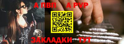 ешки Новозыбков