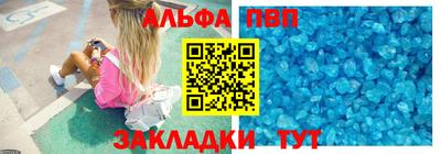 прущие крисы Новодвинск