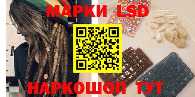 прущие крисы Новодвинск