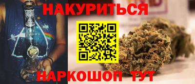 мет Новокубанск