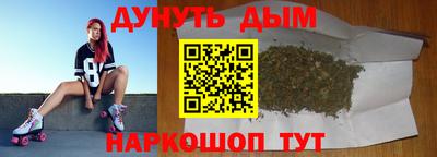 прущие крисы Новодвинск