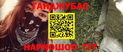 spice Обь