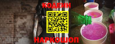 альфа пвп VHQ Обнинск