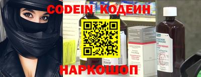 прущие крисы Новодвинск