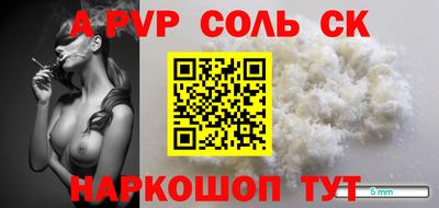 ешки Новозыбков