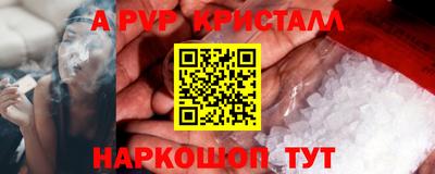 прущие крисы Новодвинск