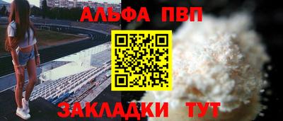 spice Обь