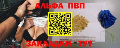 ешки Новозыбков