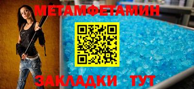 spice Обь