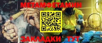 ешки Новозыбков