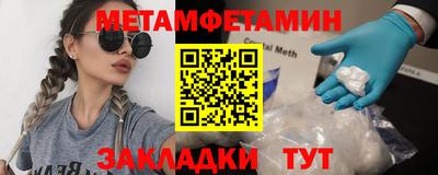 прущие крисы Новодвинск
