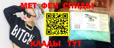 альфа пвп VHQ Обнинск