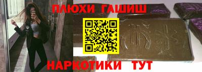альфа пвп VHQ Обнинск