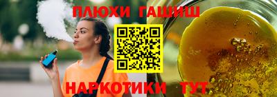 мет Новокубанск