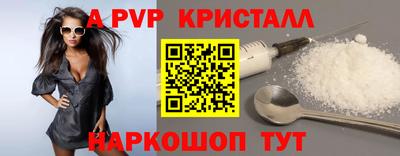 spice Обь