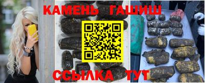 мет Новокубанск