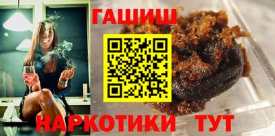 альфа пвп VHQ Обнинск