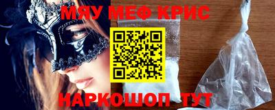 spice Обь