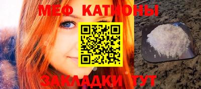 ешки Новозыбков
