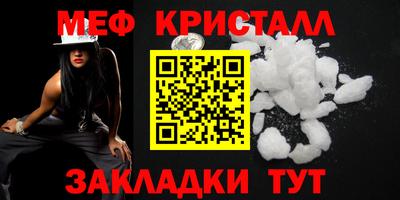 кокаин VHQ Партизанск