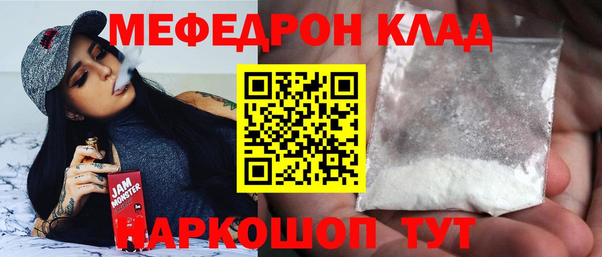 Славянск-на-Кубани  МЯУ-МЯУ мяу мяу  МЯУ-МЯУ  Вход с VPN  МЯУ-МЯУ мяу мяу 