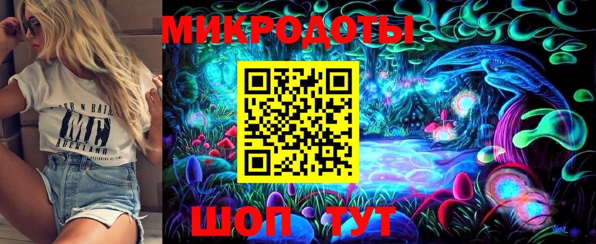 ТГК  Канабис  МЕФ кристаллы  Славянск-на-Кубани  ГАШИШ  Вход с VPN 